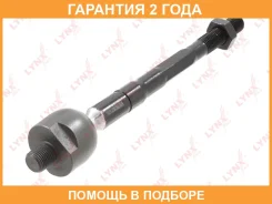 ������� ���� | ����� ����/��� | Lynxauto / C2495LR �������� 24 ��� C2495LR ����