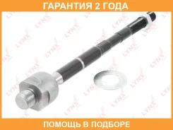 ���� �������| ����� ����/��� | Lynxauto / C2492LR �������� 24 ��� C2492LR ����