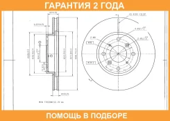 ���� ��������� Avantech / BR0246S �������� 24 ��� BR0246S ����