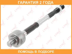 ������� ���� L/R Lynxauto / C2488LR �������� 24 ��� C2488LR ����