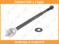 ���� ������� | ����� ����/��� | Lynxauto / C2499LR �������� 24 ��� C2499LR ����