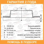 ���� ��������� Avantech / BR0310S �������� 24 ��� BR0310S ����