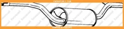 ������� ��������� ��������� ����� Bosal / 154513 �������� 12 ��� 154513 ����