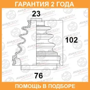 ������� ������� Avantech / BD0103 �������� 24 ��� BD0103 ����