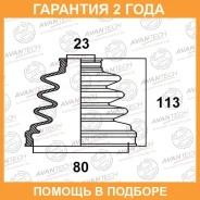 ������� ������� Avantech / BD0110 �������� 24 ��� BD0110 ����