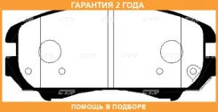 ������� ��������� CTR / GK0507 �������� 24 ��� GK0507 ����
