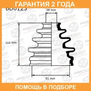 ������� ������� Avantech / BD0123 �������� 24 ��� BD0123 ����