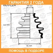 ������� ������� Avantech / BD0124 �������� 24 ��� BD0124 ����
