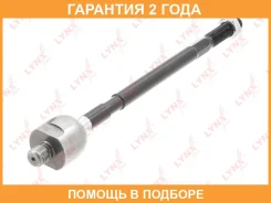 ������� ���� L/R Lynxauto / C2536LR �������� 24 ��� C2536LR ����