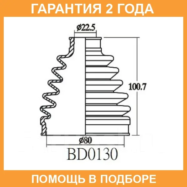 ������� ������� Avantech / BD0130 BD0130 ����
