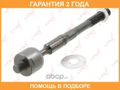 ���� ������� | ����� ����/��� | Lynxauto / C2568LR �������� 24 ��� C2568LR ����