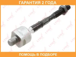 ������� ���� L/R Lynxauto / C2598LR �������� 24 ��� C2598LR ����