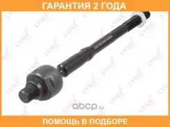 ���� ������� | ����� ��� | Lynxauto / C2601L �������� 24 ��� C2601L ����