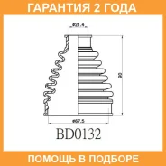 ������� ������� Avantech / BD0132 �������� 24 ��� BD0132 ����