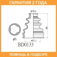 ������� ������� Avantech / BD0133 �������� 24 ��� BD0133 ����