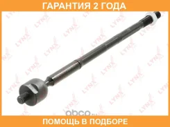 ������� ���� L/R Lynxauto / C2620LR �������� 24 ��� C2620LR ����