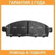 ������� ��������� CTR / GK0639 GK0639 ����