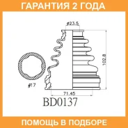 ������� ������� Avantech / BD0137 BD0137 ����