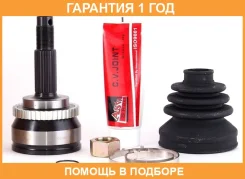 ���� �������� 23x55x25 ASVA / NSQG18A42 �������� 12 ��� NSQG18A42 ����