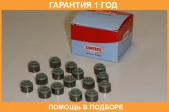 �������� ���������, �������� ������� Corteco / 19036004 �������� 12 ��� 19036004 ����
