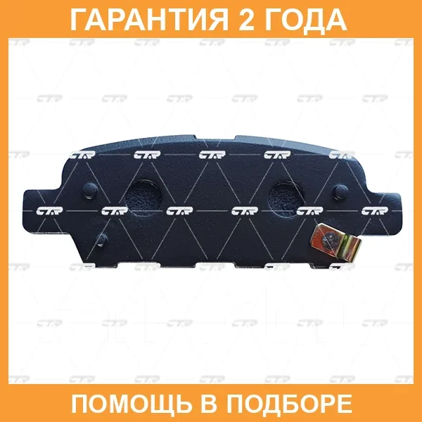 ������� ��������� CTR / GK0732 GK0732 ����