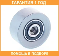 ����� �������� ����� ��� ASVA / OPBP001 �������� 12 ��� OPBP001 ����