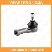 ������� ���������� L/R Lynxauto / C4009LR �������� 24 ��� C4009LR ����