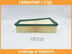 ������ ��������� BIG Filter / GB908 GB908 ����