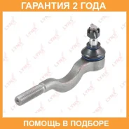���������� ������� ���� | ����� ����/��� | Lynxauto / C4013LR �������� 24 ��� C4013LR ����