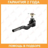������� ���������� ���������� L/R Lynxauto / C4015LR �������� 24 ��� C4015LR ����