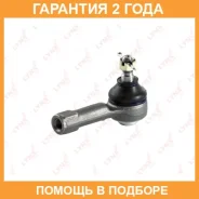 ������� ���������� L/R Lynxauto / C4017LR �������� 24 ��� C4017LR ����