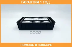 ������ ��������� BIG Filter / GB909 �������� 12 ��� GB909 ����