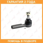 ������� ���������� L/R Lynxauto / C4020LR �������� 24 ��� C4020LR ����