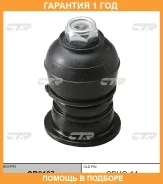 ����� ������� CTR / CB0107 �������� 12 ��� CB0107 ����