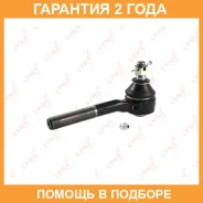������� ���������� L/R Lynxauto / C4026LR �������� 24 ��� C4026LR ����