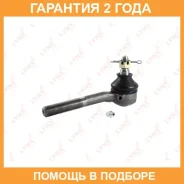 ������� ���������� ������� L/R Lynxauto / C4027LR �������� 24 ��� C4027LR ����