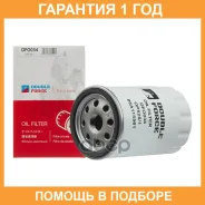 ������ �������� ���. DFO034 Double Force / DFO034 DFO034 ����
