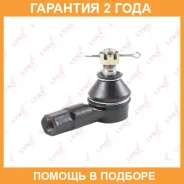 ������� ���������� L/R Lynxauto / C4030LR �������� 24 ��� C4030LR ����