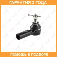 ������� ���������� L/R Lynxauto / C4031LR �������� 24 ��� C4031LR ����