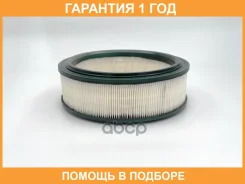 ������ ��������� BIG Filter / GB9113 �������� 12 ��� GB9113 ����
