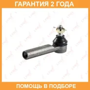 ������� ���������� L/R Lynxauto / C4035LR �������� 24 ��� C4035LR ����