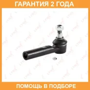 ������� ���������� L/R Lynxauto / C4036LR �������� 24 ��� C4036LR ����