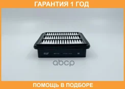 ������ ��������� BIG Filter / GB913 �������� 12 ��� GB913 ����