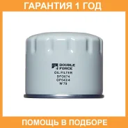 ������ �������� Double Force / DFO074 �������� 18 ��� DFO074 ����