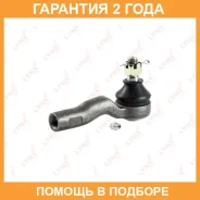 ������� ���������� L/R Lynxauto / C4040LR �������� 24 ��� C4040LR ����