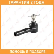 ���������� ������� ���� | ����� ����/��� | Lynxauto / C4042LR �������� 24 ��� C4042LR ����