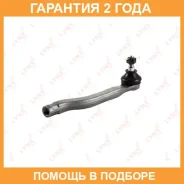 ������� ���������� L Lynxauto / C4045L �������� 24 ��� C4045L ����