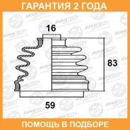 ������� ������� Avantech / BD0303 �������� 24 ��� BD0303 ����