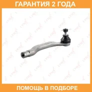 ������� ���������� R Lynxauto / C4045R �������� 24 ��� C4045R ����