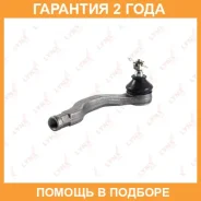 ������� ���������� L Lynxauto / C4046L �������� 24 ��� C4046L ����
